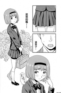 第9頁圖