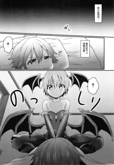 第5頁圖