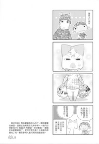 第13頁圖