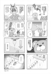 第17頁圖