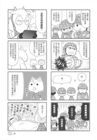 第21頁圖
