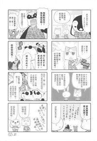 第29頁圖