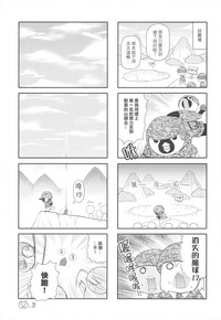 第33頁圖