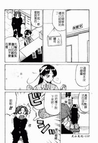 第109頁圖