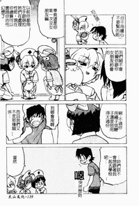 第137頁圖