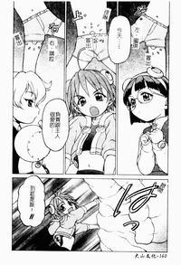第157頁圖