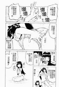 第49頁圖