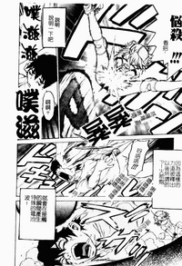 第81頁圖
