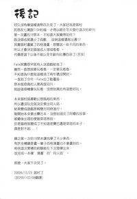 第37页图