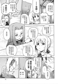 第5页图