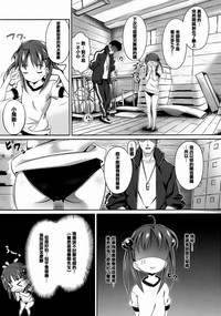 第9頁圖