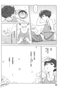 第13页图