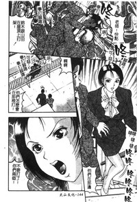 第145页图