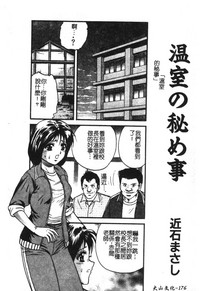 第177页图