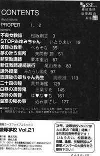 第193页图