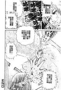 第49页图