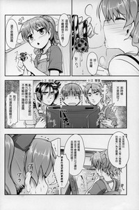 第5頁圖
