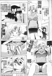 第193頁圖