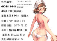 第197頁圖