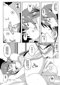 第9頁圖
