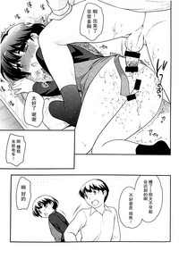 第17頁圖