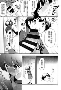 第9頁圖