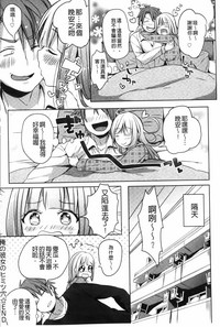 第73頁圖