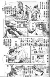 第113页图