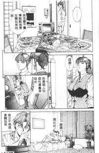 第193页图