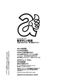 第237頁圖