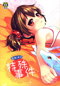 第1页图