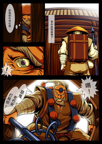 第5頁圖