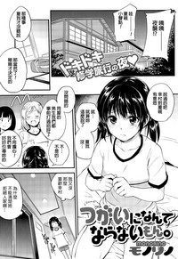 第1页图