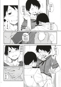 第21頁圖