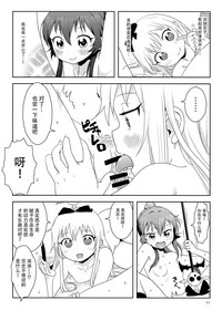 第13页图
