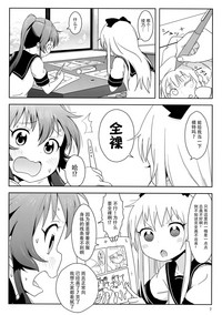 第9页图