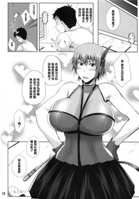 第25頁圖