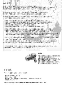 第29页图