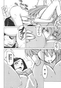 第17页图