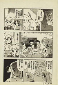 第153頁圖