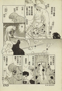 第165頁圖