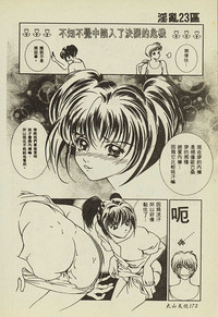 第173頁圖