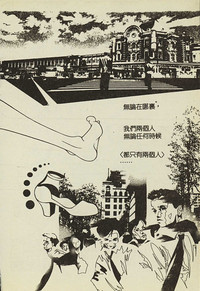 第185頁圖