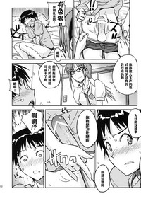 第9頁圖