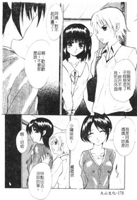 第181頁圖
