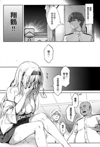 第5页图