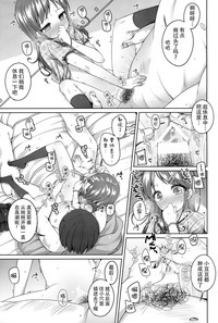 第17頁圖