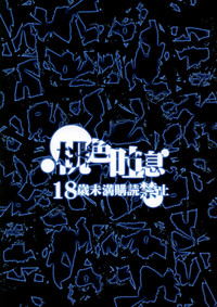 第45頁圖