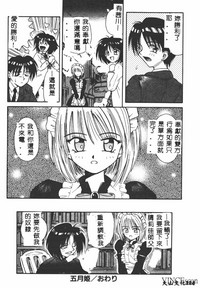 第113页图