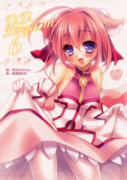 D.D.Kingdom6圖